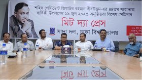 জিয়াউর রহমানের মৃত্যুবার্ষিকী উপলক্ষে বৃহস্পতিবার ঢাবিতে বিশেষ সেমিনার