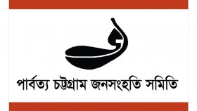 জেএসএসের বিরুদ্ধে শিক্ষক ও স্থানীয়দের শারীরিক নির্যাতনের অভিযোগ