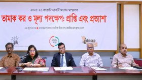 এবারের বাজেট জনস্বাস্থ্যবিরোধী