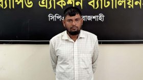 পুলিশের ওপর হামলা করে আসামি ছিনিয়ে নিয়ে হত্যা: মূল হোতা গ্রেফতার