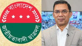 ছাত্রদলের কমিটিতে ‘ছাত্রলীগ-ছাত্রশিবির’, তারেক রহমানকে স্মারকলিপি