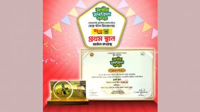 জাতীয় ফল মেলায় বেসরকারি প্রতিষ্ঠান ক্যাটাগরিতে প্রথম মীনা বাজার