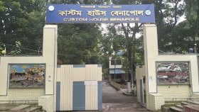 বেনাপোল কাস্টমস হাউজে কর্মকর্তাদের ফের ‘কলমবিরতি’