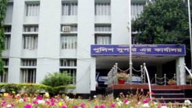 ব্রাহ্মণবাড়িয়া জেলা পুলিশে ওসি পর্যায়ে ব্যাপক রদবদল