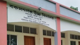 গোপনে স্কুলের গাছ বিক্রি, প্রায় কোটি টাকা তছরুপ