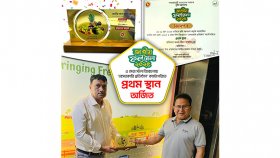জাতীয় ফল মেলায় বেসরকারি প্রতিষ্ঠান ক্যাটাগরিতে প্রথম মীনা বাজার