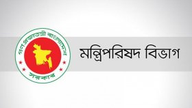গুম কমিশনের মেয়াদ আবার বাড়লো