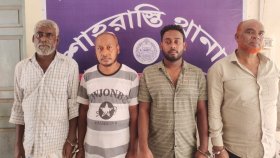চাঁদপুরে আ.লীগের প্রতিষ্ঠাবার্ষিকীতে মিছিল করা ৪ জন গ্রেফতার