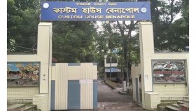 বেনাপোল কাস্টম হাউসে চলছে ‘কলমবিরতি’