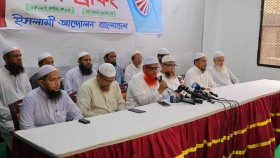 ইসলামী আন্দোলনের সমাবেশে জামায়াতকে আমন্ত্রণ