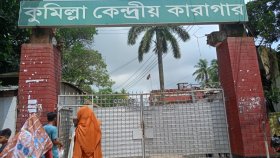 কুমিল্লা কারাগারে বসে এইচএসসি পরীক্ষা দিচ্ছেন এক আসামি