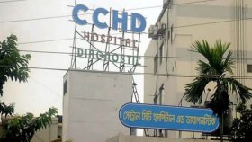 চট্টগ্রামে সেন্ট্রাল সিটি হসপিটাল বন্ধের নির্দেশ