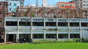 নামেই শুধু সরকারি কলেজ, নানা সংকটে ব্যাহত শিক্ষা কার্যক্রম