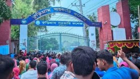 এইচএস‌সির প্রথম‌দি‌নে কু‌ড়িগ্রা‌মে অনুপস্থিত তিন শতা‌ধিক, দুজন ব‌হিষ্কার