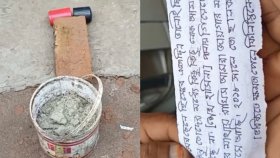 বিএনপি অফিসের সামনে বোমা সদৃশ বস্তু, চিরকুটে হুমকি