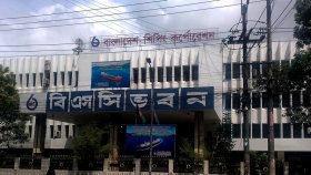 বিএসসির বহরে যুক্ত হচ্ছে নতুন দুটি জাহাজ, দরপত্র আহ্বান