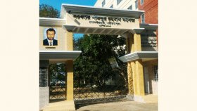 কলেজ সরকারি, চলে বেসরকারি ব্যবস্থাপনায়!