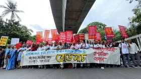 জাতীয় সম্পদ ও সার্বভৌমত্ব রক্ষার দাবিতে রোড মার্চ শুরু