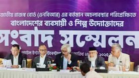এনবিআরের অচলাবস্থা নিরসনে জরুরি হস্তক্ষেপ চান ব্যবসায়ীরা