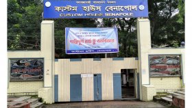 দুই দিন ধরে বেনাপোল বন্দরে আমদানি-রফতানি বন্ধ                   
