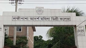 এইচএসসি পরীক্ষার কেন্দ্রসচিব ও ট্যাগ অফিসারকে অব্যাহতি