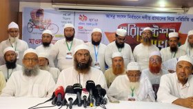 দেশের মানুষের সিদ্ধান্তে দেশ পরিচালিত হবে: মামুনুল হক