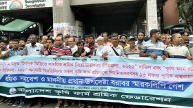 প্রভিডেন্ট ফান্ড সুবিধাসহ ১৩ দাবি কৃষি ফার্ম শ্রমিকদের