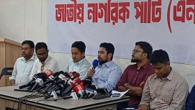 ‘জুলাই গণঅভ্যুত্থানের’ বর্ষপূর্তিতে এনসিপির মাসব্যাপী কর্মসূচি