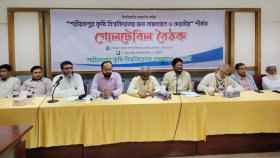 শরীয়তপুর কৃষি বিশ্ববিদ্যালয় দ্রুত বাস্তবায়নের দাবি