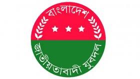 পিরোজপুরে যুবদলের কমিটি গঠনের তিন দিন পর আরও দুই নেতার পদ স্থগিত