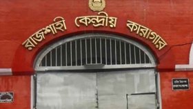 সাজা মওকুফ, মুক্তি পেলেন রাজশাহী কারাগারের সাত বন্দি