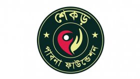 ঢাকা-পাবনা ট্রেন সার্ভিস চালুর দাবিতে আন্দোলনের ঘোষণা শেকড় পাবনা ফাউন্ডেশনের