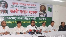 ভারতীয় দূতাবাস ঘেরাওসহ মাসব্যাপী গণসংযোগ কর্মসূচি জাগপার