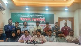 এনসিপি সততা ও আর্থিক স্বচ্ছতার প্রমাণ দিতে ব্যর্থ, অভিযোগ আপ বাংলাদেশের