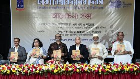 মুক্তিযুদ্ধ ও চব্বিশের গণঅভ্যুত্থানকে মুখোমুখি দাঁড় করানোর অপচেষ্টা প্রতিহত করা হবে: ঢাবি উপাচার্য