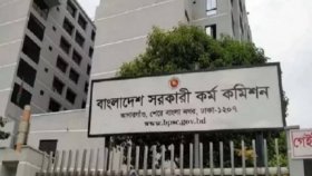 ৪৮তম বিসিএস পরীক্ষা ১৮ জুলাই