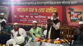 জুলাই বিপ্লবের শহীদেরা দেশ ও জাতিকে মুক্তির পথ দেখিয়েছে: ধর্ম উপদেষ্টা