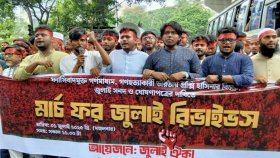 জুলাই ঘোষণা দেবে অন্তর্বর্তী সরকার, দল বা ব্যক্তি নয়: জুলাই ঐক্য