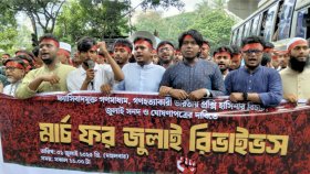 জুলাই সনদ ঘোষণাসহ তিন দাবিতে ‘মার্চ ফর জুলাই রিভাইভস’ পদযাত্রা