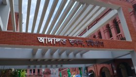 মামলার নথি জালিয়াতি, কক্সবাজারের সাবেক ডিসিসহ পাঁচ জনের বিরুদ্ধে চার্জ গঠন