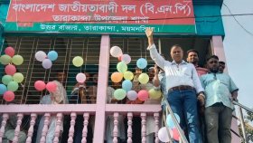 তারাকান্দায় বিএনপির কার্যালয় উদ্বোধন, নির্বাচনের প্রস্তুতি নেওয়ার আহ্বান