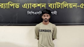 রাজশাহীতে অপহৃত স্কুলছাত্রী উদ্ধার, ‘মূল হোতা’ গ্রেফতার