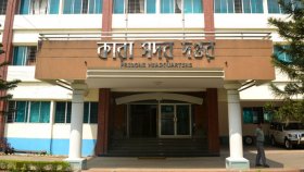 ৩৩ ডেপুটি জেলার বদলি