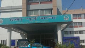 টঙ্গীতে অস্ত্র ও জাল টাকাসহ একজন গ্রেফতার