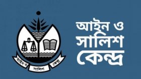 মুরাদনগরে দুই সন্তানসহ মাকে পিটিয়ে হত্যা: আসকের উদ্বেগ