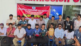 ইইউবির চেয়ারম্যানের বিরুদ্ধে দুর্নীতির অভিযোগে সংবাদ সম্মেলন