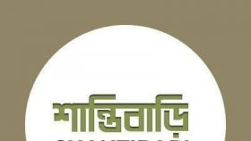 শান্তিবাড়িতে জামদানি প্রদর্শনী
