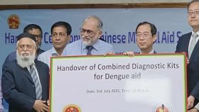 ডেঙ্গু মোকাবিলায় বাংলাদেশকে ১৯ হাজার কিট দিলো চীন