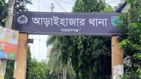 ছেলের হাতুড়ির আঘাতে বাবার মৃত্যু