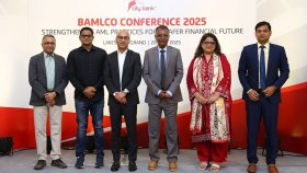 সিটি ব্যাংকের অ্যান্টি মানি লন্ডারিং সম্মেলন
